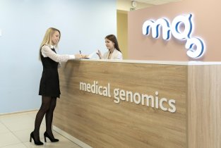 Медикал Геномикс