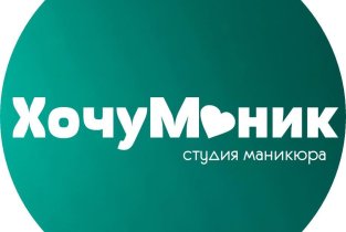 НОГТИ