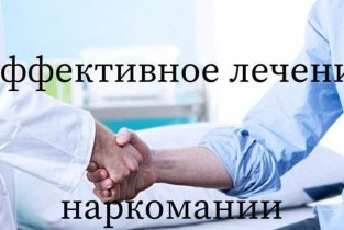 Новая Жизнь