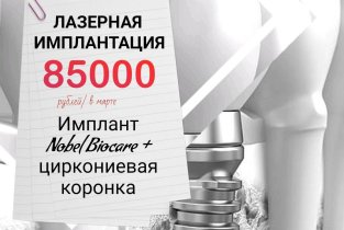 Beauty Line (Бьюти Лайн) на Люсиновской улице