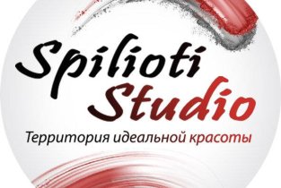 Spilioti Studio (Спилиоти) на Юбилейной улице, 9а в Серпухове