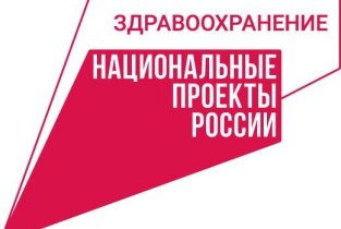 Детская поликлиника №48 на бульваре 60-летия Октября