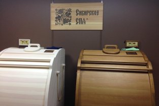 Степное СПА на Высотной улице