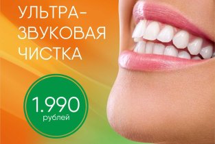 Витал