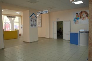 Детская поликлиника