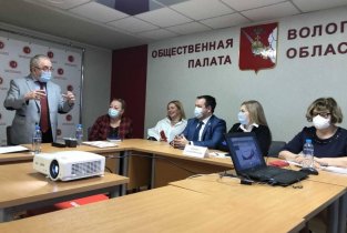 Вологодский областной центр общественного здоровья и медицинской профилактики