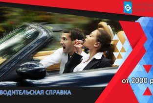Медицинских книжек и справок