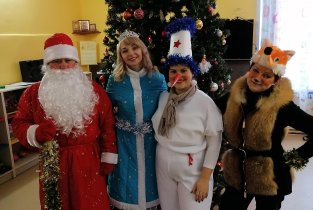 Дневное отделение