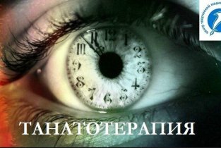 Айрис