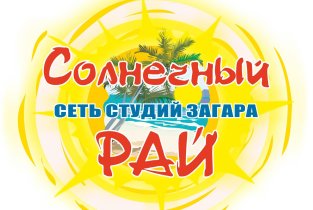 Солнечный Рай