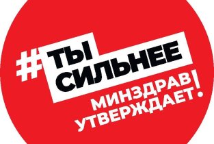 Брянская областная станция переливания крови
