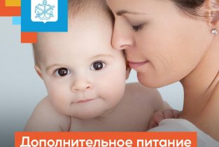Мурманская городская детская поликлиника №5