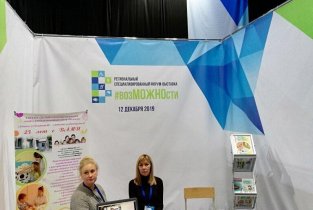 Надежда на Славянской улице