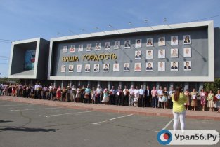 Травмпункт