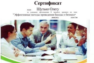 Городской центр здоровья