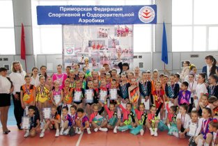 Приморская федерация спортивной аэробики