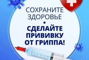 Сызранская центральная городская и районная больница