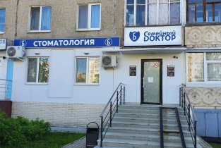 Семейный доктор на Транспортной улице