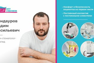 Юми на улице Докторова в Воскресенске