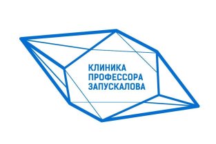 Клиника профессора Запускалова