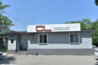 CL Lab на Московской улице, 79/6