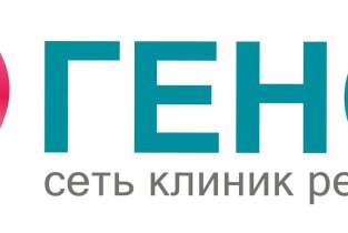 Геном на улице Дзержинского, 3а