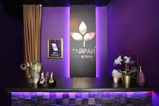 Тайрай на улице Панфилова в Химках