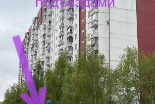 Центр косметологии и эпиляции Доктор Лазер на метро Раменки