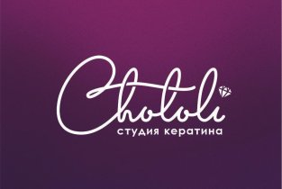 Chololi.Keratin (Чололи Кератин)