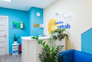 Gerbutova Kidsrehab