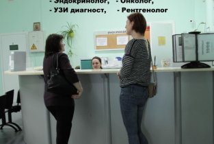 Калининградский маммологический центр
