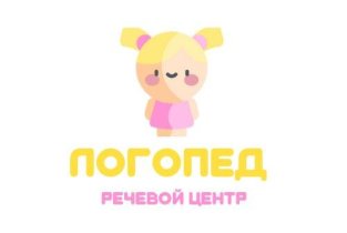 Логопед