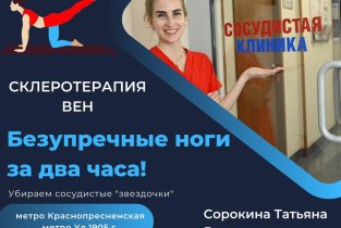Южный на улице Красная Пресня