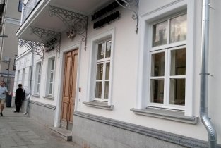 Клиника косметологии и пластической хирургии VIP Clinic (Вип клиник)