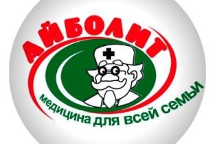 Айболит на проспекте Победы