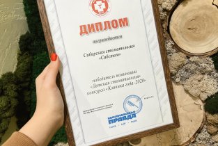 СибСтом на улице Водопьянова, 6