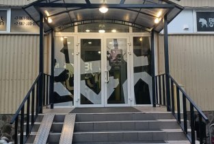 Bull Gym