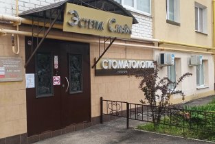 Эстетик Смайл