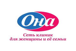 Многопрофильная клиника ОНА (Многопрофильная клиника) на набережной реки Фонтанки