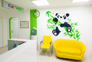Kids`med нейро на проспекте Чекистов
