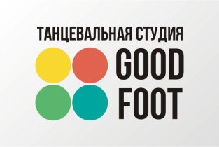 Good foot в Советском районе