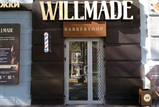 Willmade