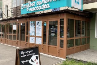 Ручного и аппаратного массажа