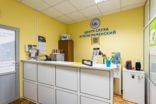 Раменский