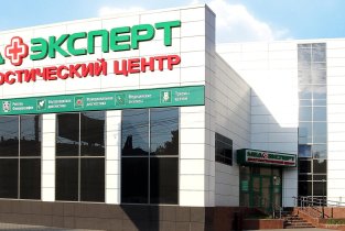 Медэксперт на Плехановской улице