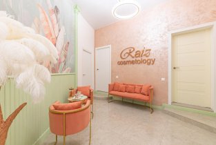 Raiz cosmetology