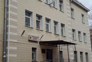 Травмпункт