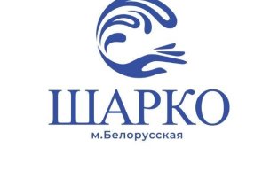 Шарко
