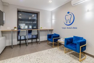 Стоматологическая клиника Сангова