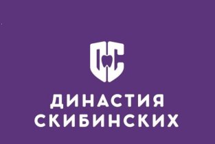 Династия-С на улице Малиновского